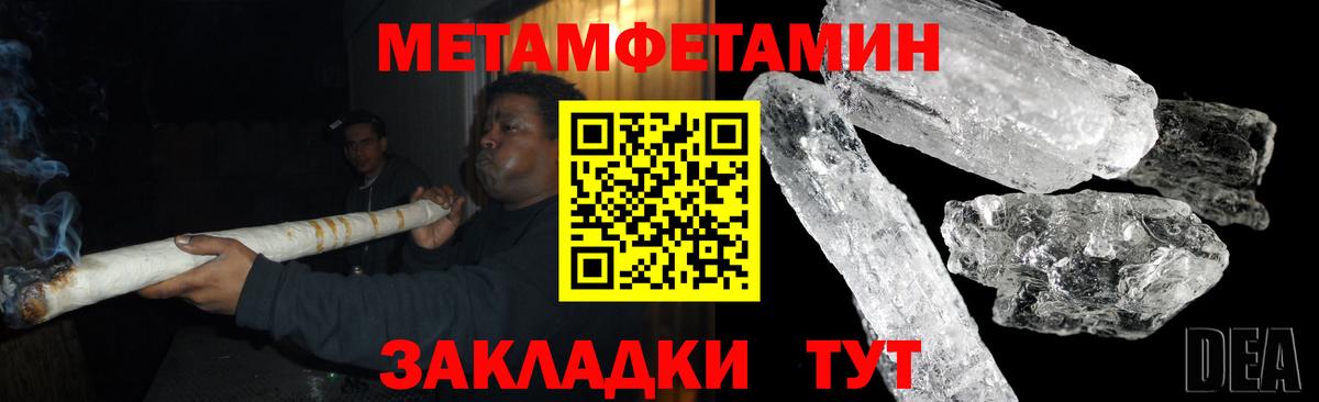 Грязи  АМФЕТАМИН  АМФ  Вход с VPN  Amphetamine VHQ 