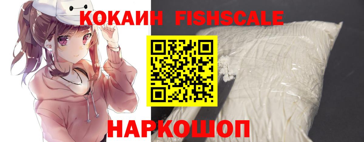 Cocaine Columbia  COCAIN  Вход с VPN  Грязи  Cocaine Перу 