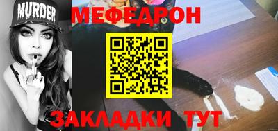 прущая мука Бийск