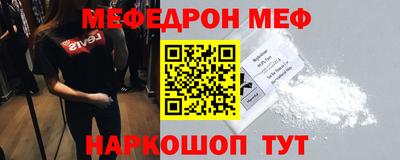 шишки Берёзовский