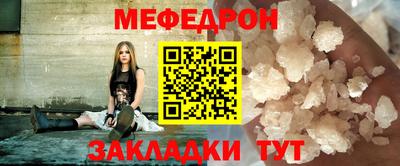 прущая мука Бийск