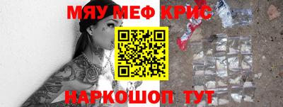 прущая мука Бийск