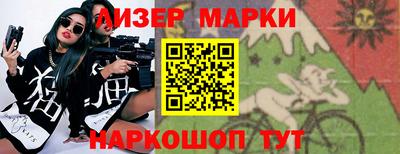 шишки Берёзовский