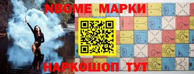 прущая мука Бийск