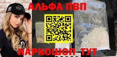 прущая мука Бийск