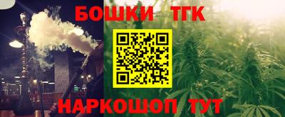 прущая мука Бийск