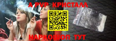 прущая мука Бийск