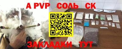 прущая мука Бийск