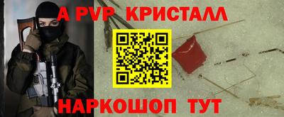 прущая мука Бийск