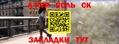 шишки Берёзовский