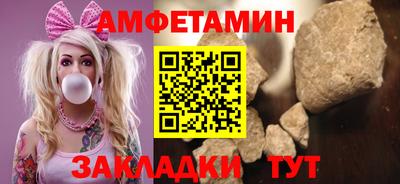 шишки Берёзовский