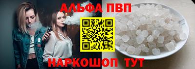 шишки Берёзовский