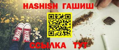прущая мука Бийск