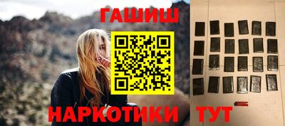 шишки Берёзовский