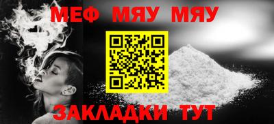 прущая мука Бийск