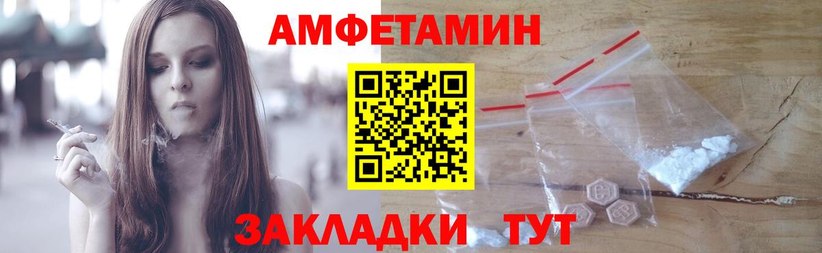 Первитин винт  Вход с VPN  Грязи  Первитин винт 