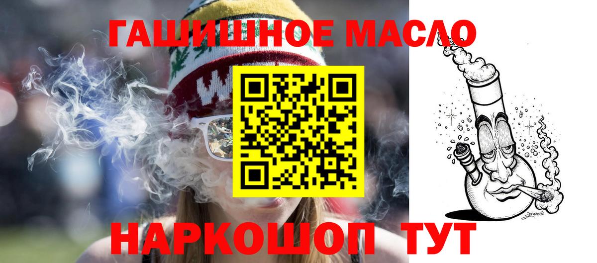 Дистиллят ТГК концентрат Грязи