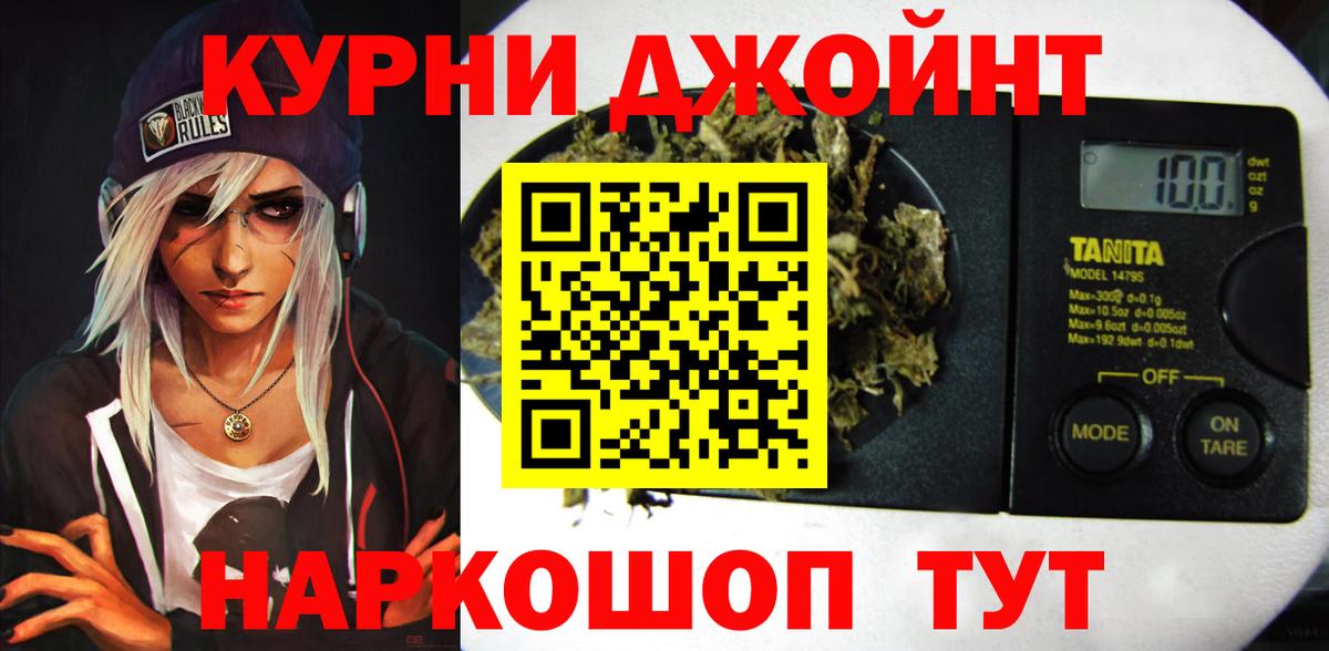 Бошки Шишки White Widow  Каннабис гибрид  Каннабис тримм  Вход с VPN  Грязи 