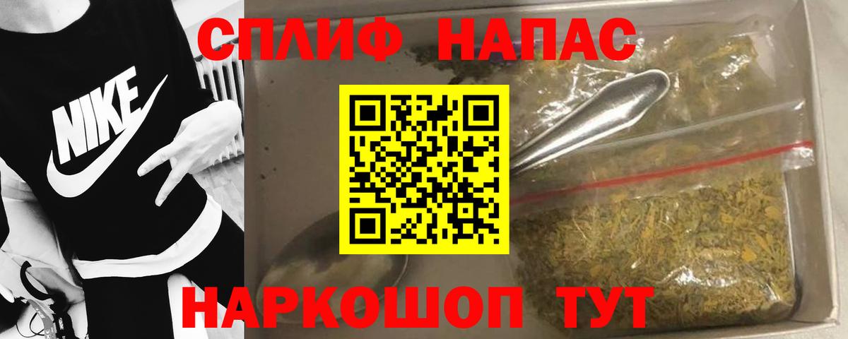 Марихуана SATIVA & INDICA Грязи